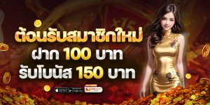 happyland 888 เว็บคาสิโน