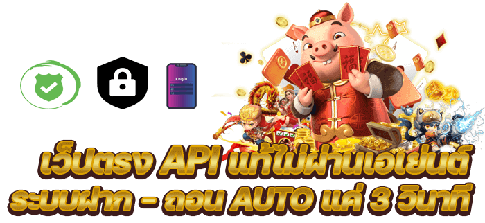 happyland 888 ทางเข้า