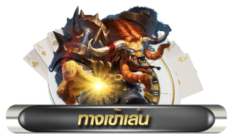 happyland 888 เข้าสู่ระบบ