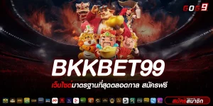 bkkbet99